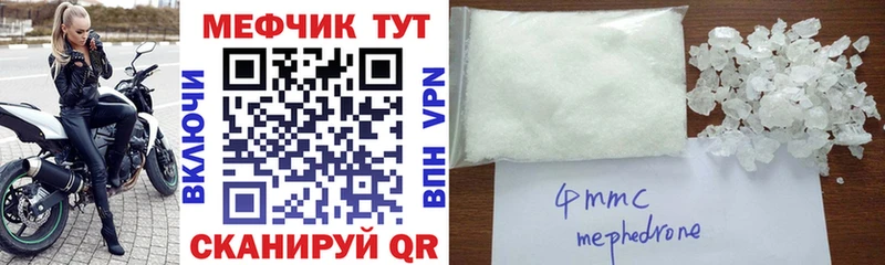 Купить закладку Гашиш  Кокаин  Мефедрон  Каннабис  Кемь