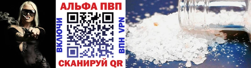Купить где  Кемь  Alpha-PVP СК КРИС 