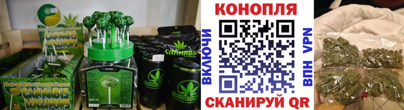 Еда ТГК конопля  Купить закладки  Кемь 