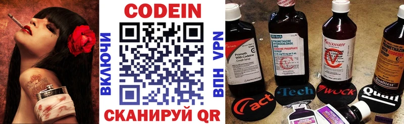 Codein Purple Drank Кемь