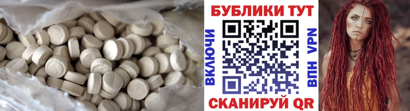 Ecstasy VHQ  Купить где  Кемь 