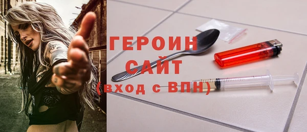 гашик Киренск