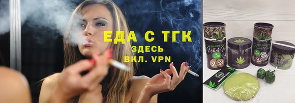 крисы Кинешма