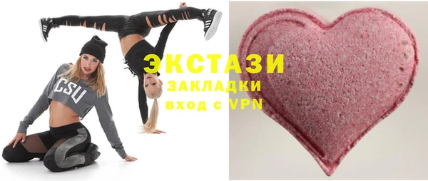крисы Кинешма