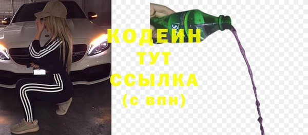 марки nbome Киреевск