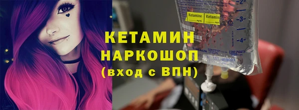 крисы Кинешма
