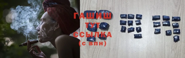 гашик Киренск