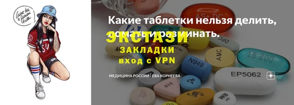 крисы Кинешма
