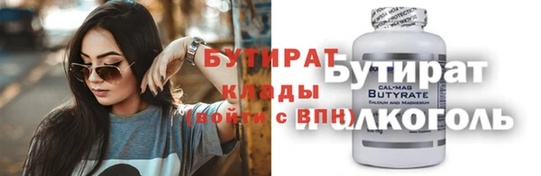 крисы Кинешма