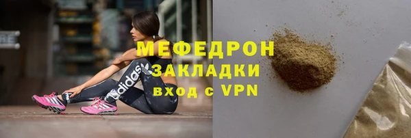 альфа пвп Карталы