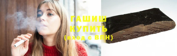 гашик Киренск