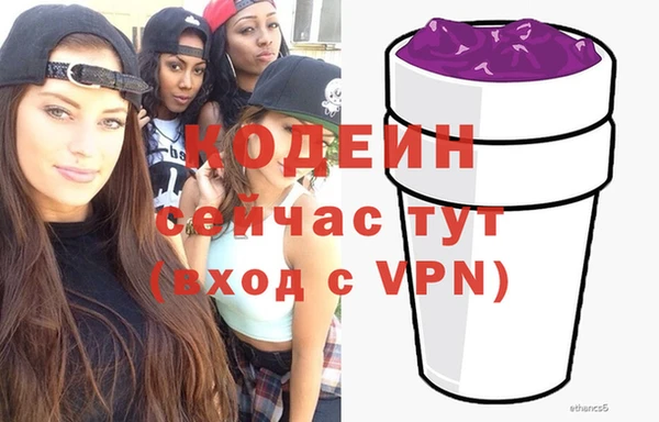 марки nbome Киреевск