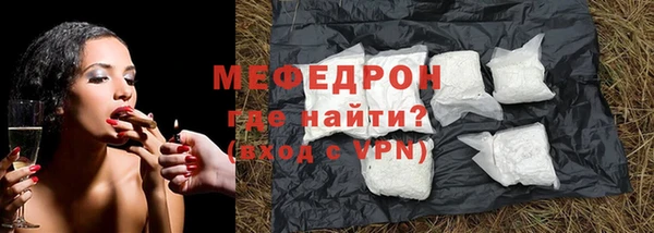 крисы Кинешма