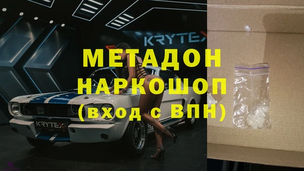 крисы Кинешма