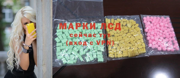 крисы Кинешма