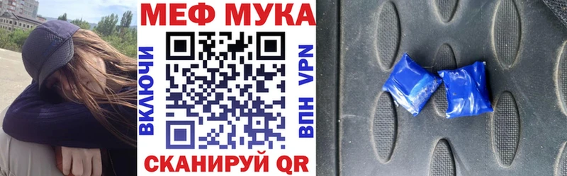 Меф VHQ  Купить где  Кемь 