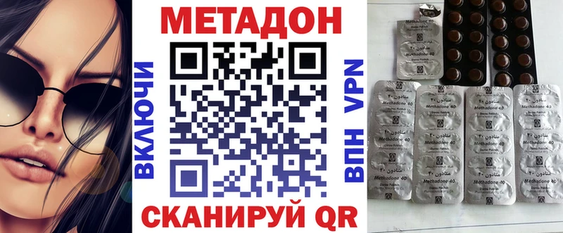 Метадон мёд  Купить  Кемь 